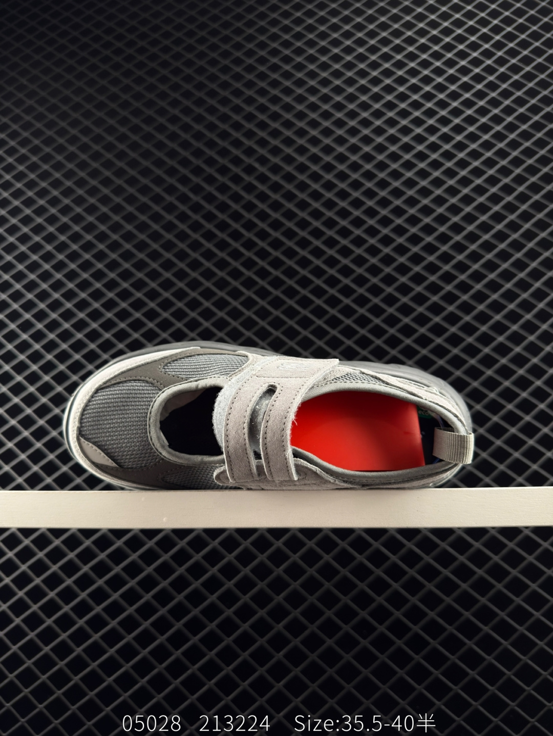 New Balance NB Breeze